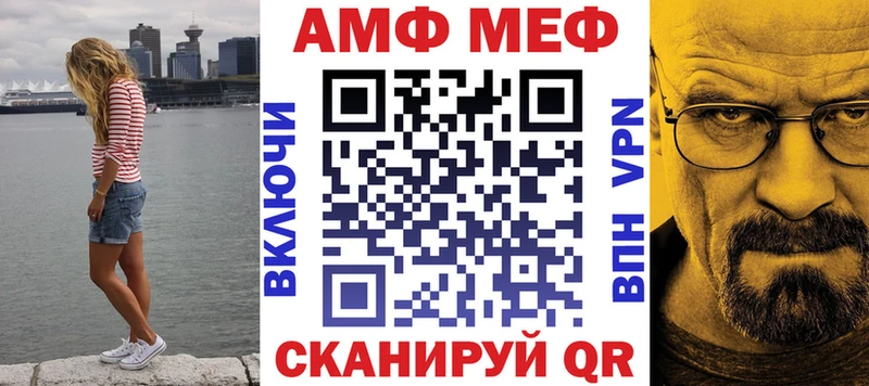 даркнет сайт  Сызрань  Амфетамин Розовый 