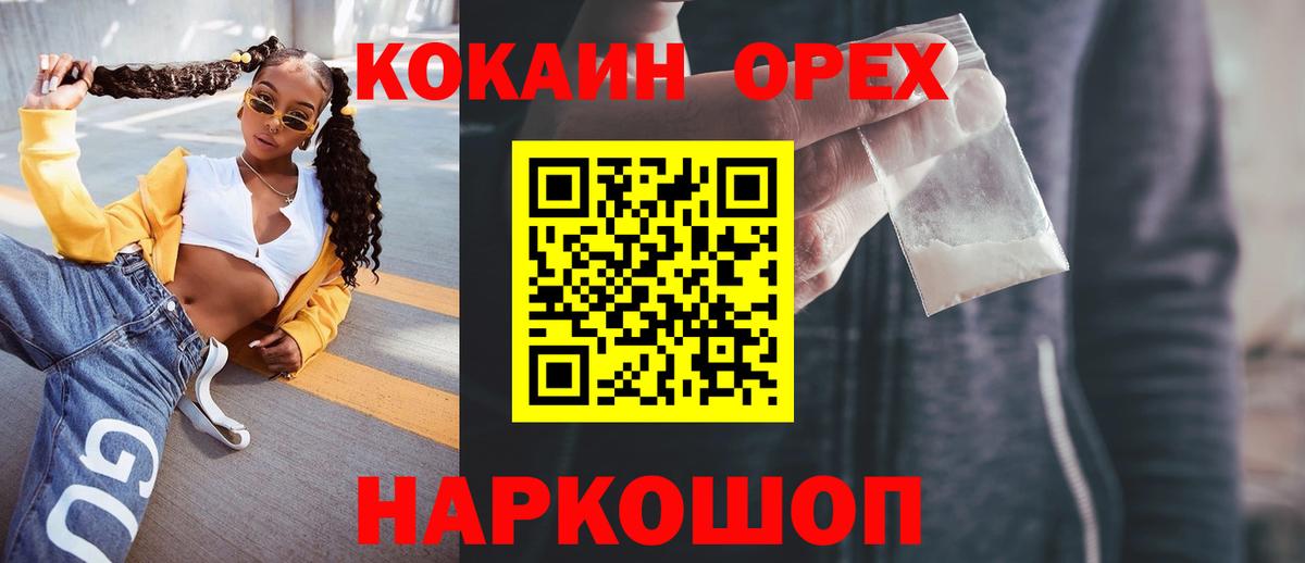 Амфетамин Сызрань