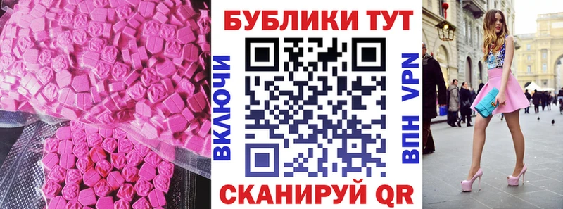 ЭКСТАЗИ 300 mg  Сызрань 