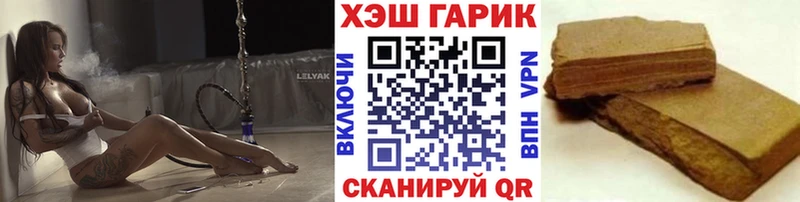 ГАШ Ice-O-Lator Сызрань
