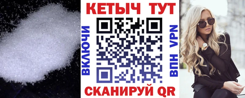 Кетамин ketamine  Сызрань 