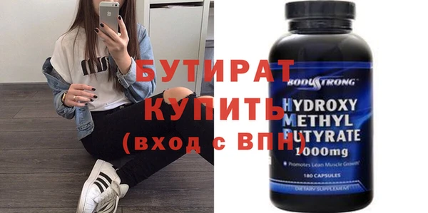 кокс Абаза