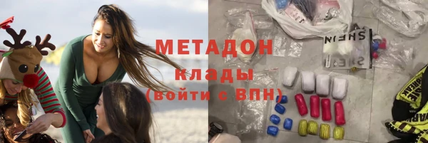 MESCALINE Абдулино