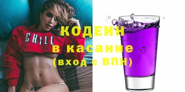 MESCALINE Абдулино