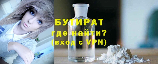 MESCALINE Абдулино