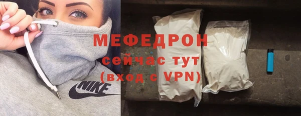 кокс Абаза