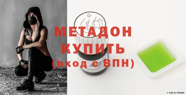 MESCALINE Абдулино