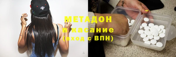 ECSTASY Абинск