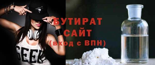 ECSTASY Абинск