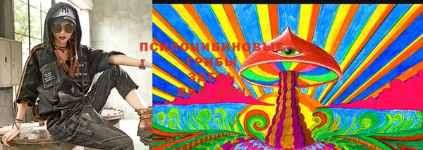 MESCALINE Абдулино