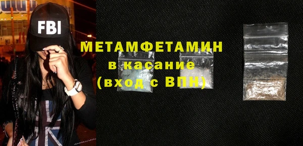 кокс Абаза