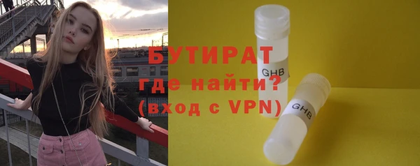 ECSTASY Абинск