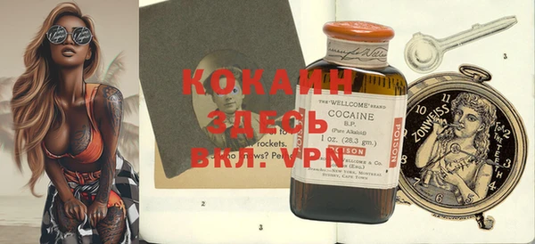 MESCALINE Абдулино
