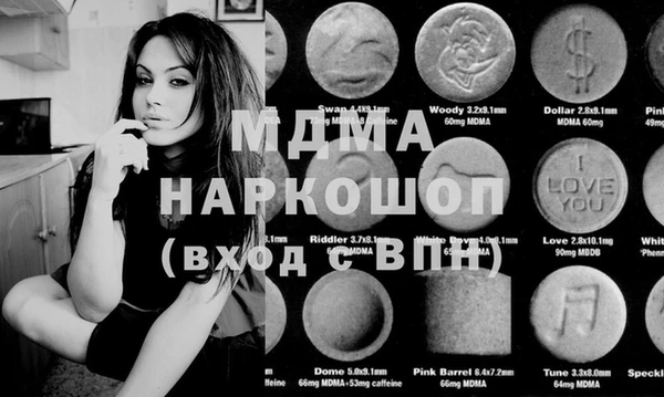 ECSTASY Абинск