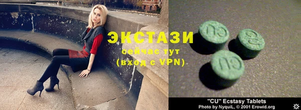 кокс Абаза