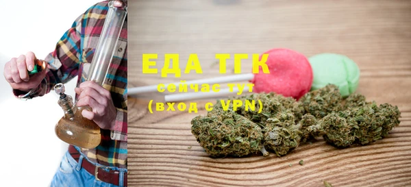 первитин Няндома