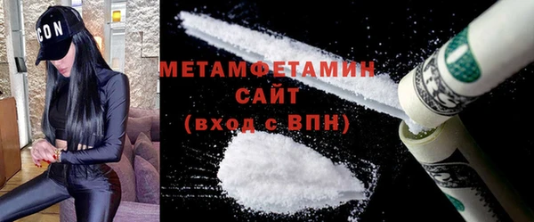 кокс Абаза