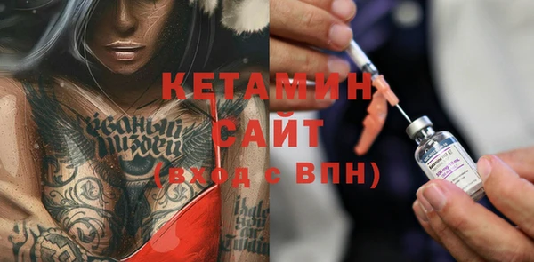 ECSTASY Абинск
