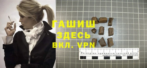 ECSTASY Абинск