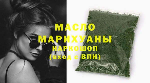 ECSTASY Абинск