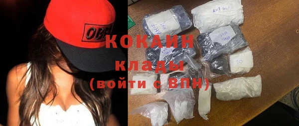 ECSTASY Абинск