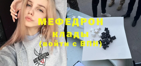 ECSTASY Абинск