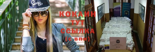 кокс Абаза