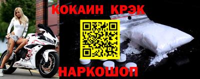 ALPHA-PVP Лесосибирск