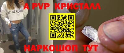 гашиш Ливны