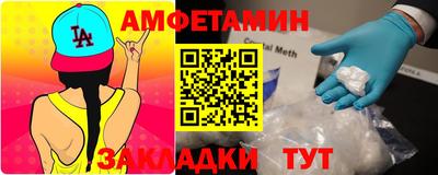 ALPHA-PVP Лесосибирск