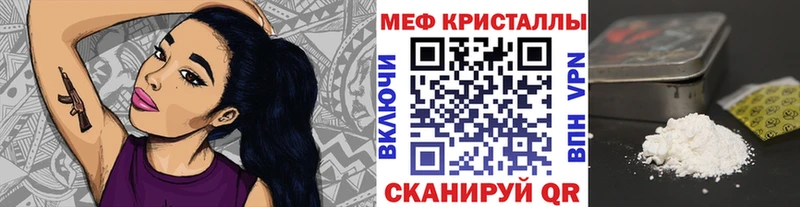 МЯУ-МЯУ VHQ  даркнет наркотические препараты  Сызрань  купить наркотики цена 