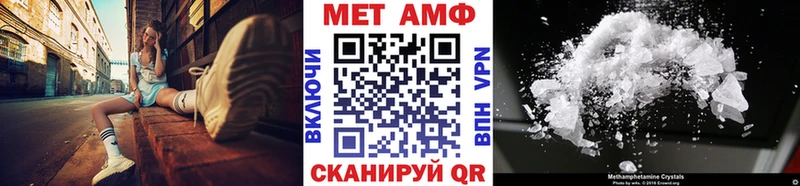 Метамфетамин Methamphetamine  закладка  Сызрань 