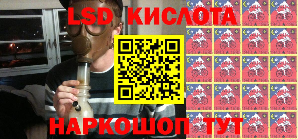 Марки NBOMe  Марки NBOMe 1,8мг  Вход с VPN  Сызрань 