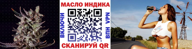 ТГК концентрат  где купить наркоту  Сызрань 