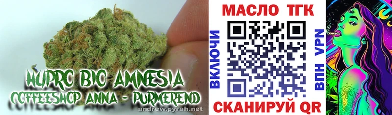 ТГК вейп с тгк Сызрань