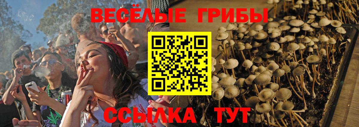 Гашиш  Вход с VPN  Сызрань  МЕФ   Codein 